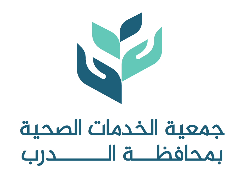 جمعية الخدمات الصحية بمحافظة الدرب